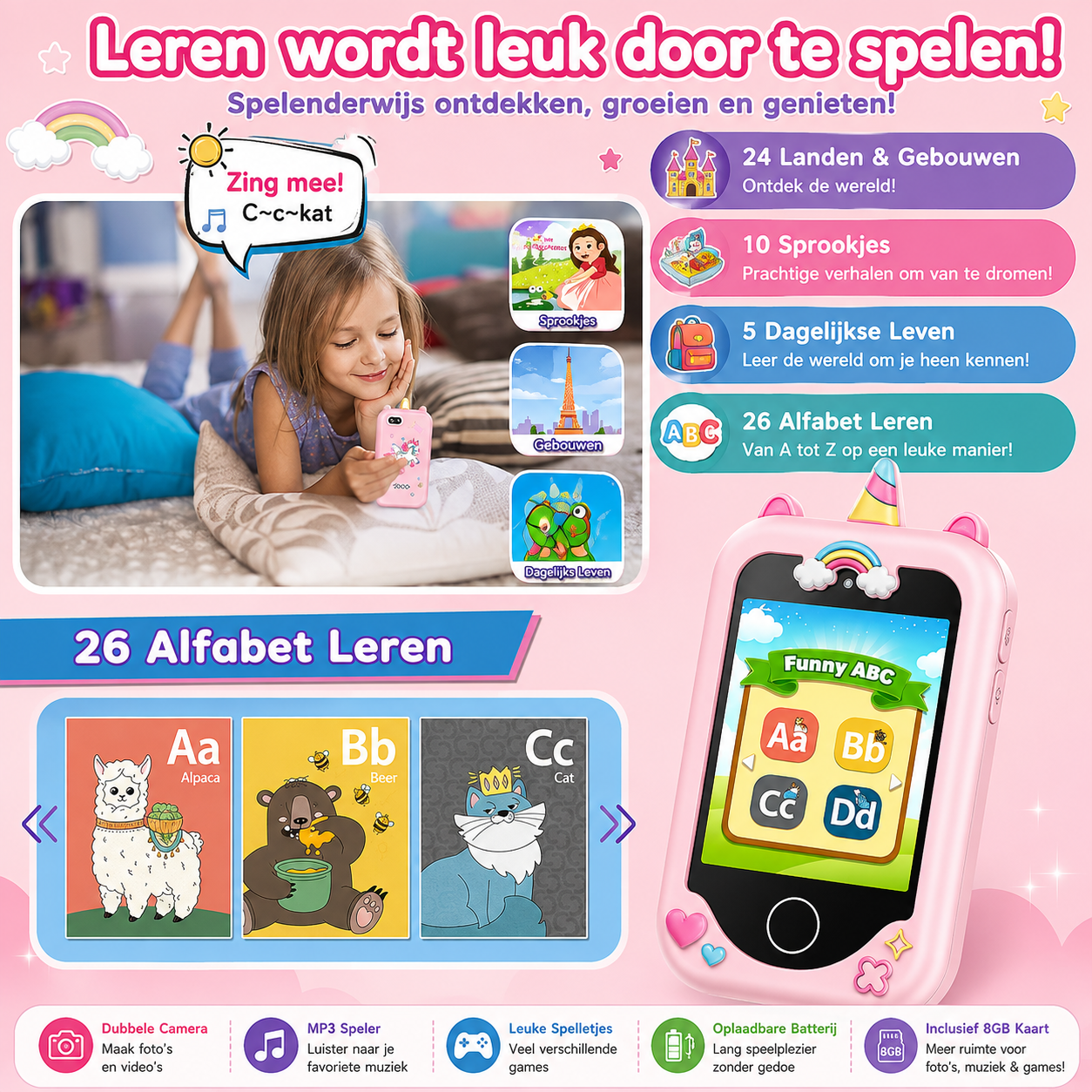 KidsPhone